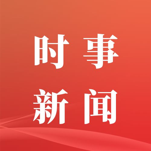 国内南通网-南通新闻－资讯－生活首选门户