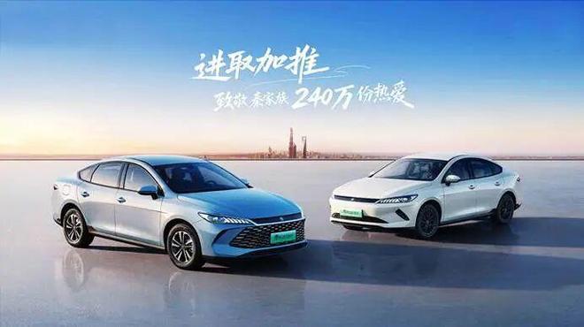 家轿“王者”添丁又进化第二代秦PLUS加